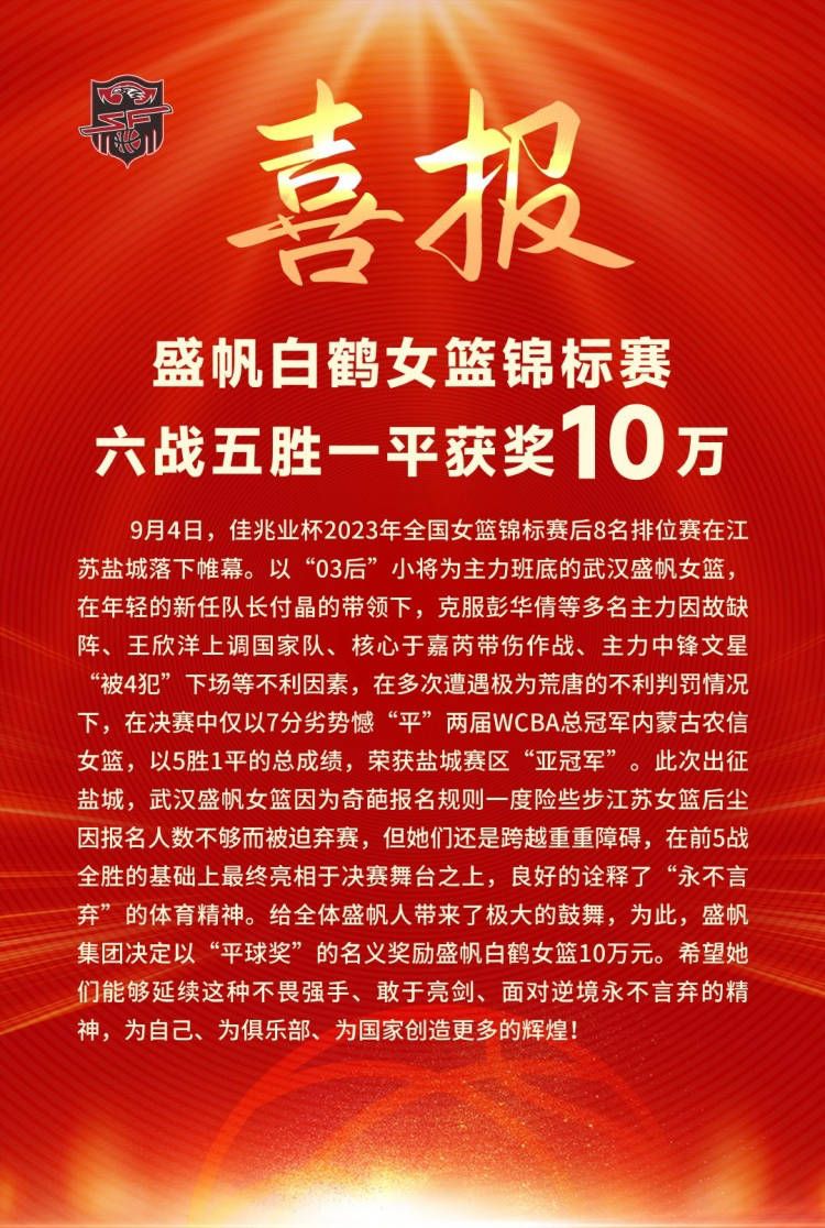 迪巴拉11月代表罗马出战3场意甲比赛，帮助球队取得2胜1平的战绩，迪巴拉本人贡献1球2助攻的数据。